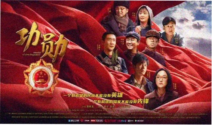 沉默的第七秒 高清电影在线观看
