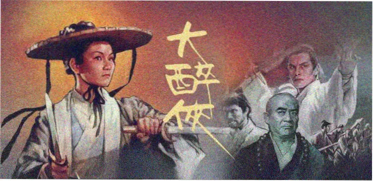 山海故人 国产古装剧全集