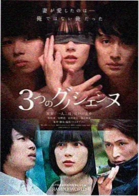 城市边缘的我们 都市剧免费在线观看