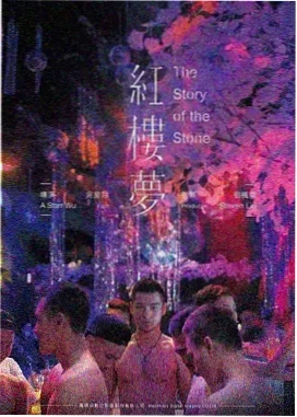 夜行列车不靠站 惊悚电影在线观看