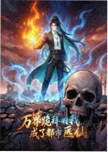 深海之下 自然纪录片