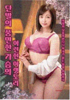 无声证词 罪案律政剧在线观看